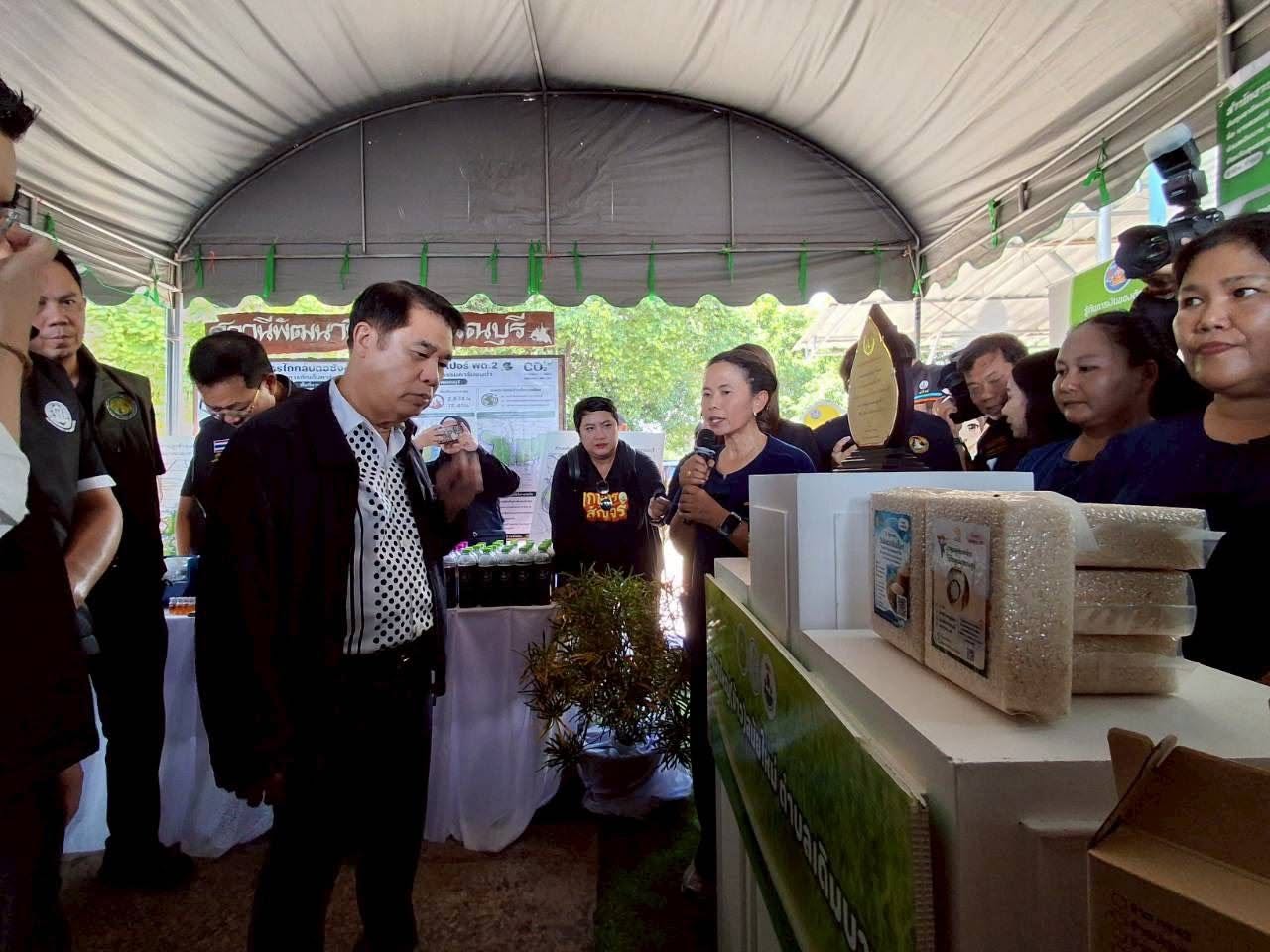 title - ส.ป.ก. ร่วมติดตาม รัฐมนตรีว่าการกระทรวงเกษตรและสหกรณ์ และคณะ ลงพื้นที่ตรวจราชการ จังหวัดสุพรรณบุรี